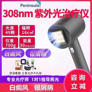 ��u��׾��`�⯟�x�װ߼���308nm�⯟�x���⾀���t���ί��x