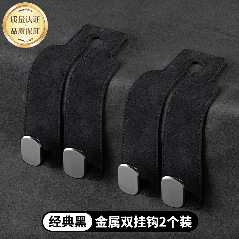 跨境汽车挂钩翻毛皮车载座椅背车内饰后靠背多功能前排装饰用挂钩|undefined