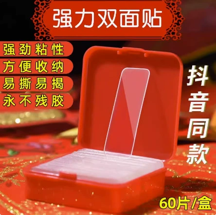 Куплет весенние наклейки на куплет прозрачный бесшовный куплет специальная двусторонняя клейкая лента без остатков в коробке с высоким клеем пружинный куплет двусторонние наклейки