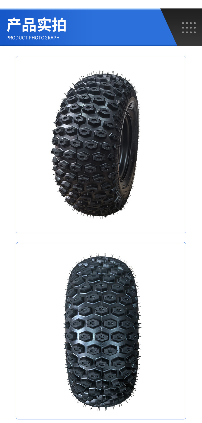 16X8-7 Chocolate Rubber Tires for Four-Wheel All-Terrain Vehicles, Motorcycles, Go-Karts, Off-Road Vacuum Tires