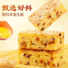 小米山药苹果糕学生上班族营养早餐代餐休闲零食品解馋280g/盒