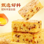 小米山药苹果糕黑芝麻糕营养早餐代餐休闲零食品解馋280g/盒