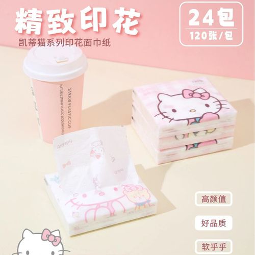 Sanrio Hello Kitty Small Bag Portable Tissue Three-layer Cloud Soft Skin Natural Unscented Printed Handkerchief Tissue Feel Wholesale