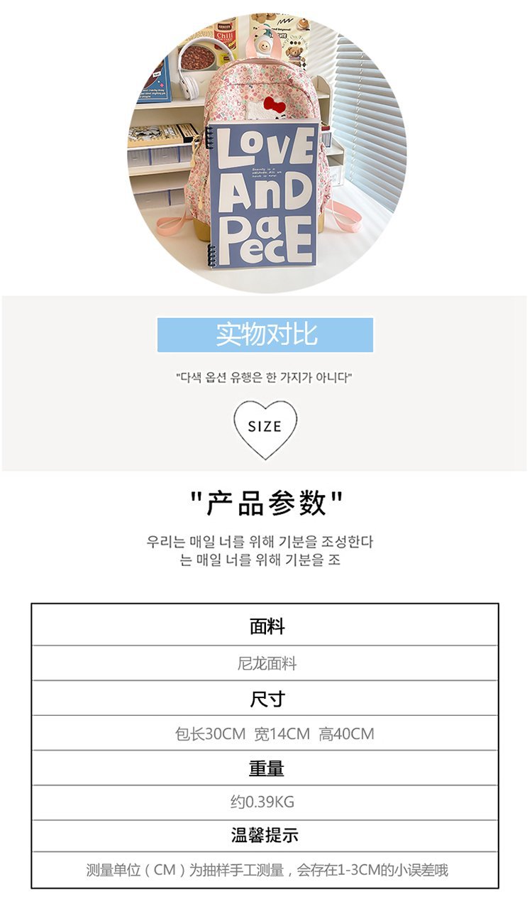 双肩背包少女2024新款大容量背包时尚甜妹简约双肩包中大学生