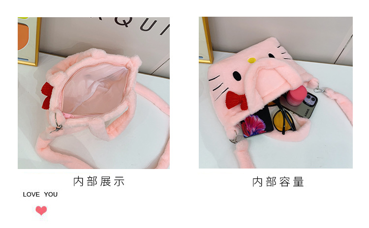 Plush crossbody bag, children's bag, 2024 new style, small animal bag, lightweight small crossbody, underarm makeup, simple single, cute bag Application Scenario
