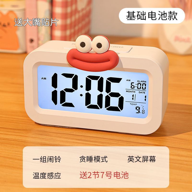 Reloj despertador sonido de despertador enorme in viento creativo reloj despertador inteligente dormitorio de estudiantes reloj despertador inteligente