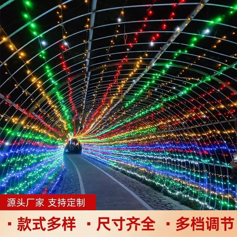 装饰led彩灯商场满天星墙面装饰灯节日氛围灯高级灯串户外亮化工