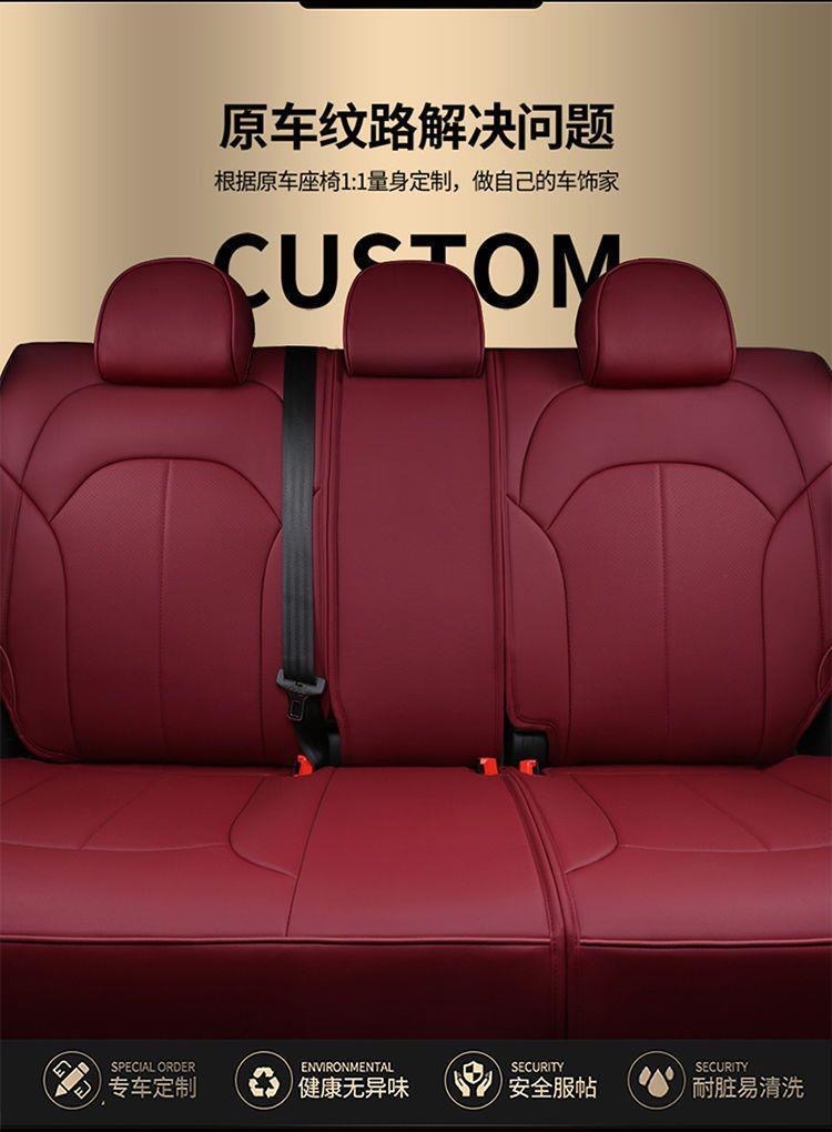Suitable for Lexus Es200Es300Rx300Rx200Nx200Ct/Rc/Rz Seat Cover All-Inclusive Seat Cover