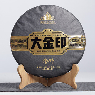 ���l����ն��� 2022����ӡ �а��ն����� �紺���� 357g�����