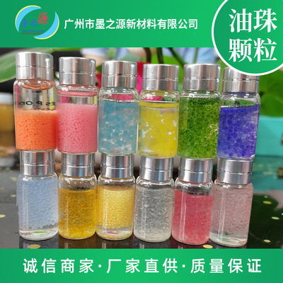 Skin care products Oil beads particle a leather bag Oil beads colour Oil beads Roe Essence Oil beads package Smear Hotye  Absorb
