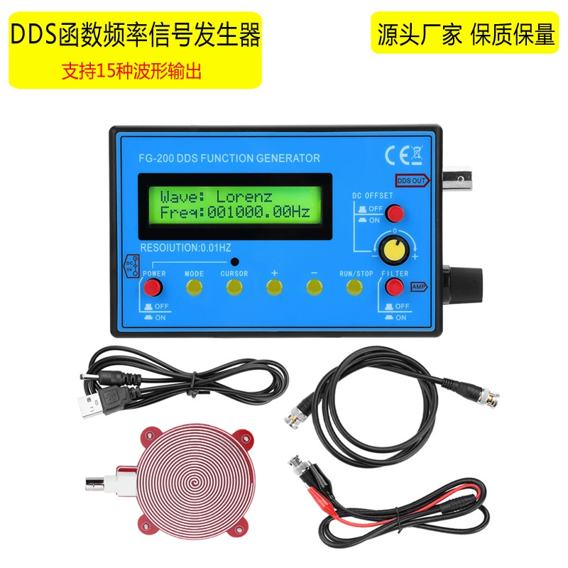 DDS функция генератор сигналов синусоидальной/квадратной/шумановой волны и т. д. 15 модулей FG-200 выходной частоты
