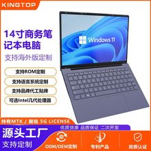 14寸笔记本电脑手提商务办公学习轻薄本N5095跨境laptop支持定制