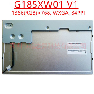 ȫ��ԭ�b���_18.5�繤�I��G185XW01 V1 V.1 V0