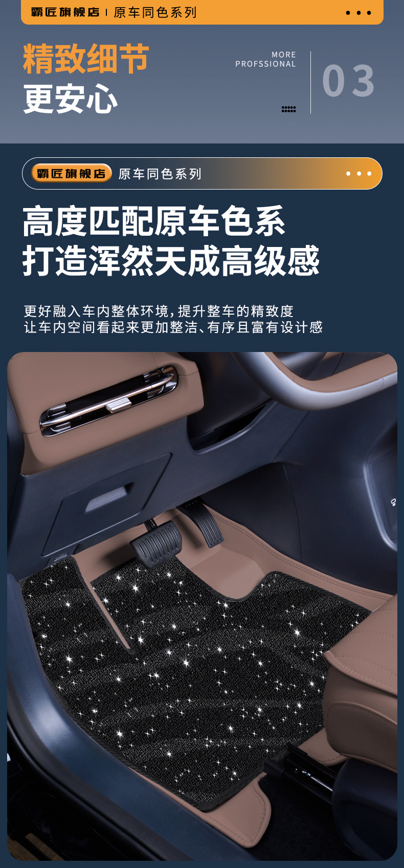 Special hot-pressed floor mats for the Wuling Bingo Pro model, waterproof and dustproof car interior accessories, Bingo Pro floor mats