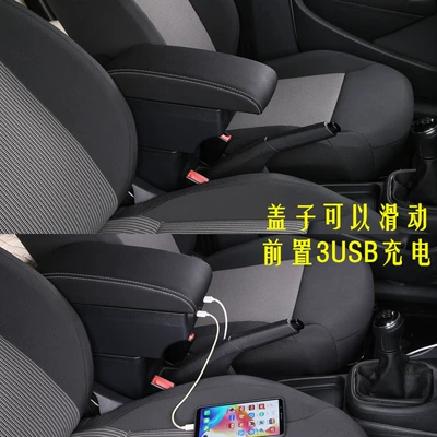 Old Model Fabia Central — Armrest box