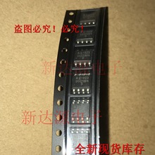 ȫ����Ƭ �ֻ�UCC2804D UCC2804 SOP8��װ