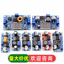 LM2596S DC-DC直流可调降压稳压电源模块板24V转12/5V3V3.3大功率