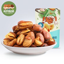 ����ֻ�����m����110g�����e��ʳƷ�ɹ��Թ��Q��ţ��ζ