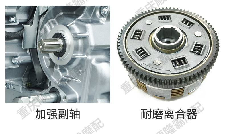 Jialing Brand Three-Wheeled Motorcycle Engine Thunderbolt Second Generation 210 260 300 Water-Cooled Engine Original Genuine Product