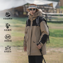 OOTD户外羽绒服男90鸭绒硬壳冲锋衣滑雪服情侣冬季加厚防水外套男