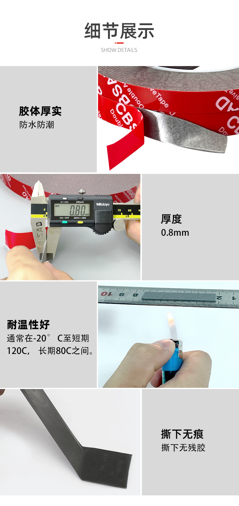 详情_09.jpg