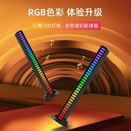 拾音灯;补光灯;小夜灯