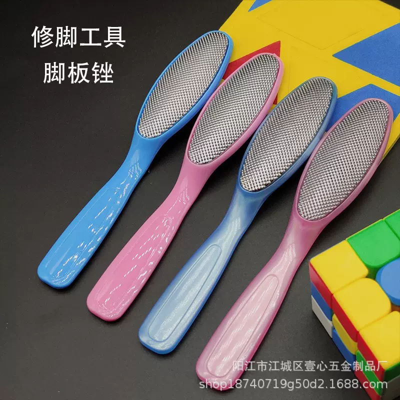 不伤脚脚板锉 磨脚石器修脚工具修脚锉去死皮后跟老茧搓脚板 批发