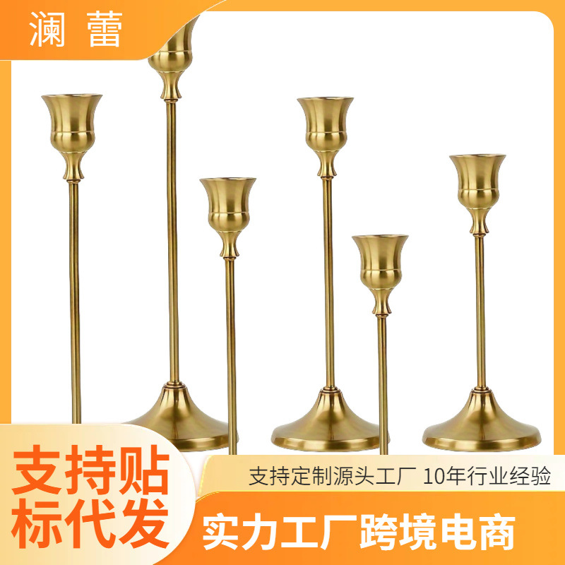 6个优雅浪漫的欧洲蜡烛烛台晚餐婚礼装饰桌面酒店铜色蜡烛烛台座