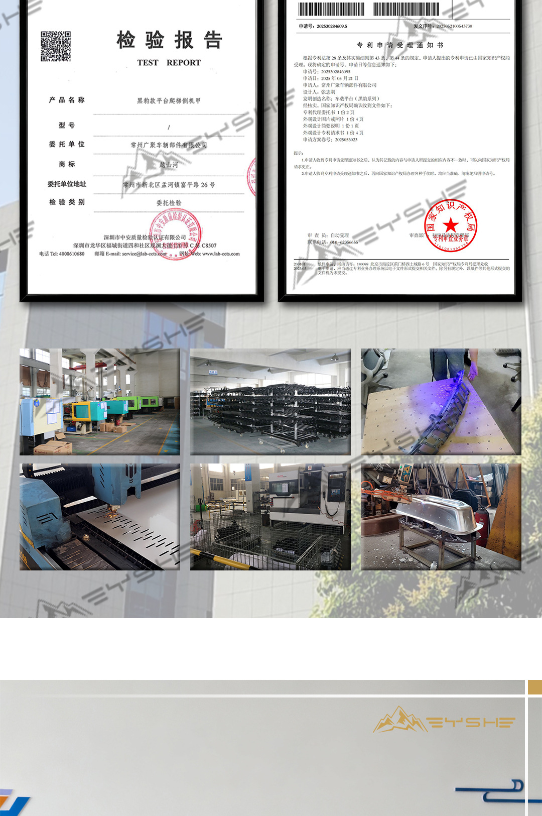 Suitable for Baic 212 Car Roof Platform, Dedicated Car Roof Expansion and Modification Car Platform Travel Rack