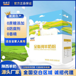 �����ȫ֬�����̷۳���������ȫ�ҠI�B������̷�400��/�и��}