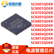 ԭװ SC2001QDER SC8001QDER SC8703QDER SC8201QDER SC8801QDER
