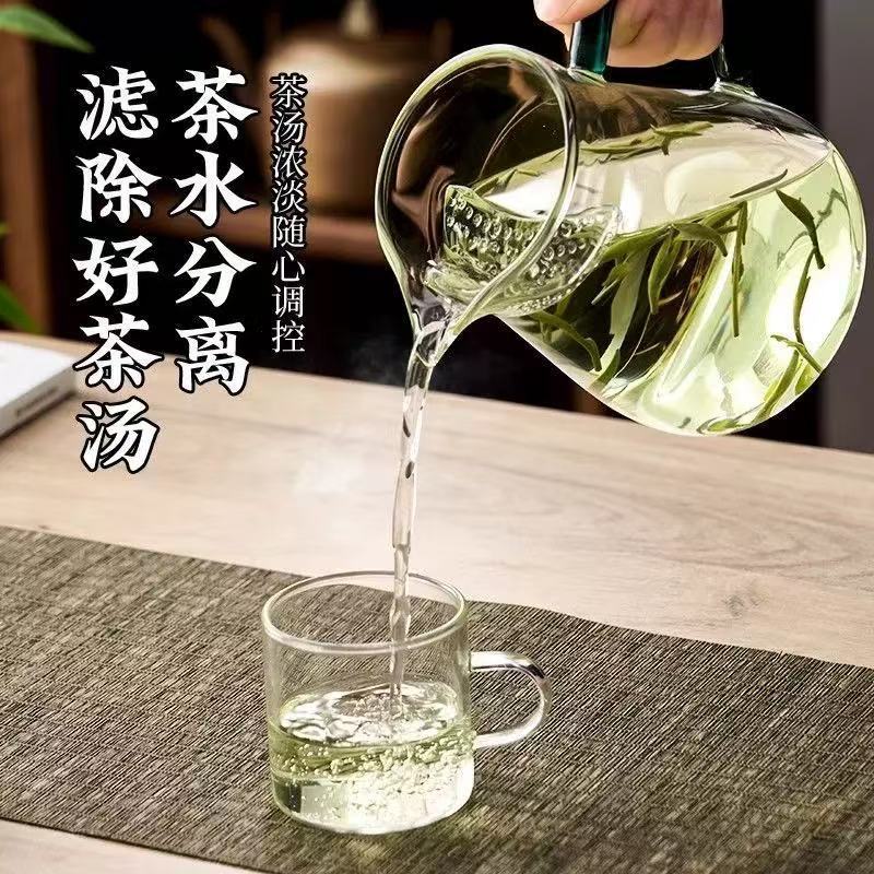 ガラス三日月フェアカップ茶漏れ一体型ティーセットフィルターティーカップフィルターカンフーティーポットティーディバイダー|undefined