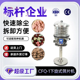 化工成型设备;其他行业专用;灌装机械