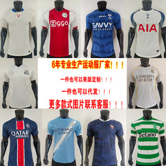 ホットプレーヤークラブサッカーユニフォームパリバルセロナマンチェスターユナイテッドメッシジャージ工場直接販売クロスボーダードロップシッピング卸売