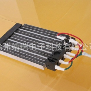 供應自控溫PTC陶瓷電加熱速熱節能
