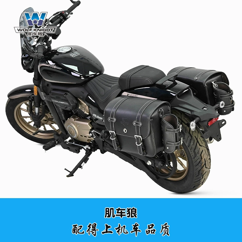 Skin Wolf Подходит для Wuji CU250 боковой сумка боковая сумка ретро боковой ящик модифицированный чехол сумка водонепроницаемая быстрая демонтаж