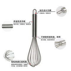 Household manual stainless steel egg beater handheld mixer manufacturer wholesale egg beating stick cream whipper