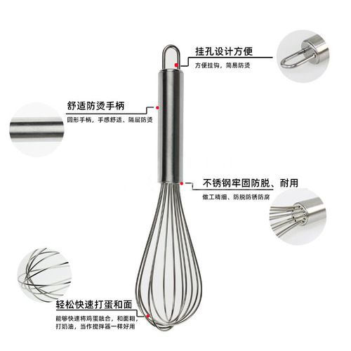 Household manual stainless steel egg beater handheld mixer manufacturer wholesale egg beating stick cream whipper
