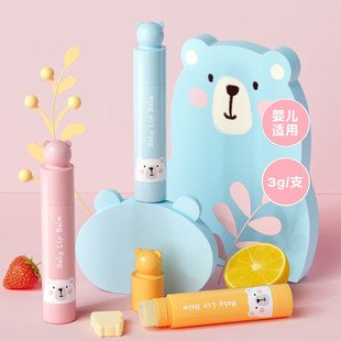 [genuine goods] Baby Baby Lipstick Baby Lip Balm Moisturizing and Moisturizing Lips