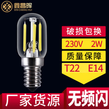 厂家批发2WE14led灯复古T22清光透明led小灯泡e14230V冰箱灯泡