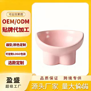 定制猫碗陶瓷猫粮碗狗碗狗盆水碗猫咪饭碗猫盆大口径斜口宠物碗