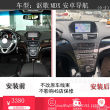 �m���֎��MDX�����x07-13�������пذ�׿������܇Ӱ��һ�w�C