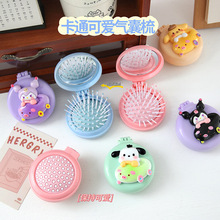 迷你可爱折叠气垫梳女孩学生随身便携气囊梳小梳子按摩梳镜子一体