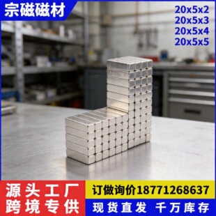 �L���Ώ������F�L�l �S�F���� �T������K����20X5X2/3/4/5mm
