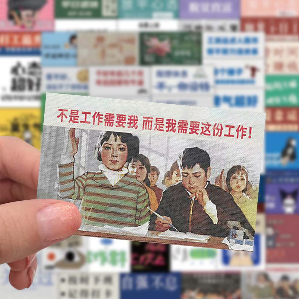 60 재미있는 성격 노동자 견적 장식 스티커 냉장고 책상 문구 상자 휴대 전화 케이스 컴퓨터 스티커