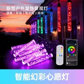 景观灯;室外LED;景观雕塑