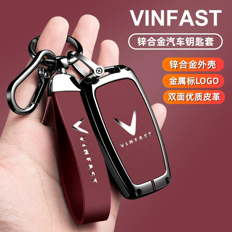 Подходит для модифицированного чехла для ключей Zhonghua vinfast Zhonghua V5 Junjie, металлическая пряжка корпуса ключа H530 для предотвращения потери