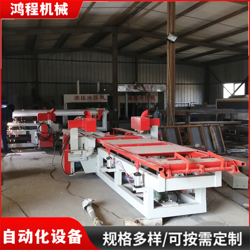 红外线定位生态板塑料模板四边切割锯玻镁板锯边机异型销售数控锯