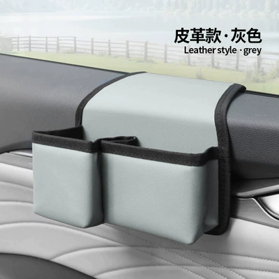 Car cup holder/beverage holder Phone and Car Key Storage Box - leather-gray