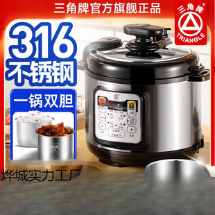 ������늉���偼���1-2-4��5-6��С�Ͷ๦�ܲ��P䓸߉���đ����